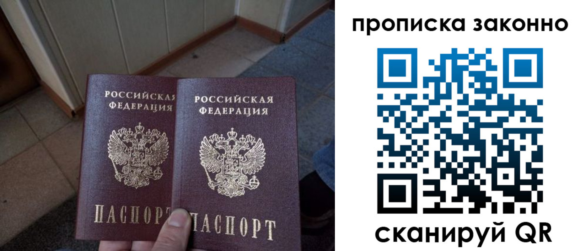 регистрация для школы в Железногорске